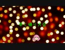 【巡音ルカV4X】早く帰り大会【MMD】