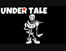 敵を-愛せる-RPG　【Undertale】 実況 Part6