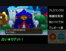 【ポケモンSM】フェスサークル店厳選