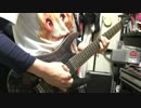 革命セレナード 六弦アリス 初期Best 弾いてみた　