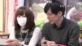 【Gamboo】16/02/11 高田健志VSめるたん 予想会 第1部 3/8