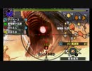 【二人実況】ちょっと一狩り行ってみる？　ハプルボッカ編【MHX】