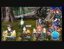 【FGO】エルキドゥ初戦ごり押し攻略