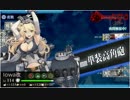 発令！艦隊作戦第三法・Ｅ４・甲・シャングリラ捜索追撃・戦力・クリア