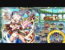 政剣マニフェスティア　H6-5 ナターシャソロ