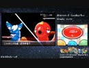 【3DS】ポケットモンスターXY　初見プレイ　part138【X ver】