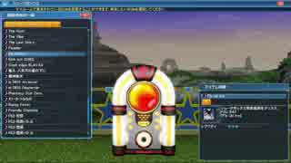 【PSO2音源】Fly Up Ivy