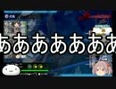 【艦これ】漣と提督のメシウマ実況【艦娘ゆっくり実況】part９４