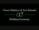 【拡大版】ヴィクトルと勇利の結婚式・披露宴用動画を作った【ユーリ】