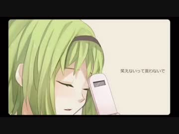 【歌ってみた】会いたい nanaで＊紫穂那