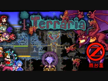 猫でもできる Terraria 舞台裏