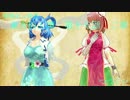 【青桃仙ｓ物語】東方仙人譚　第十七話【二章】