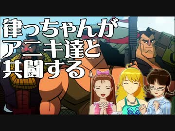 【Broforce】律っちゃんがアニキ達と共闘する