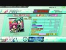 PDA 金の聖夜霜雪に朽ちて EX_EXT F6(103.18%) 720p(HD)