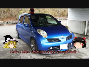 道楽者のサーキットライフ　part.8 音ズレ修正版