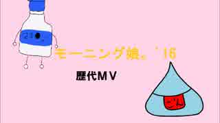 ガチ姉妹が語る「かたりびたり」ハロプロ編3ラジ目！