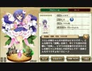 花騎士 ビオラ（浴衣） ボイス集