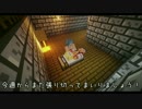 【Minecraft】ドラクエ５ワールド完全再現プロジェクト #２４【配布あり】