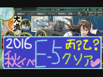 【艦これ】ほっぽちゃんを嫁艦にしたくて！パート61【イベント回】