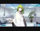 【FGO】誕生日ボイス