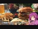 【ポケモンSM】ご注文はムウマ味ですか？？ その1【ゆっくり実況】
