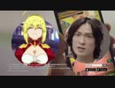 【Fate×BLEACH】ネロと一護のログレスコラボの歌