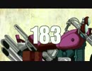 183