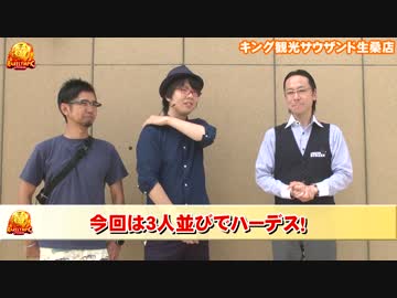 【P-Tube特別企画】レアリンピック３/３[by ARROWS-SCREEN]