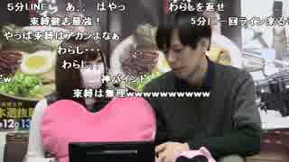 【Gamboo】16/02/11 高田健志VSめるたん 予想会 第2部 4/7