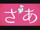 【本能で】妄想感傷代償連盟 歌ってみた【そうれん】