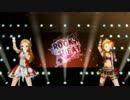 Jet to the Future 涼＆夏樹