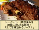 何処かの猟師が幻想入り番外～野盗編（後）～