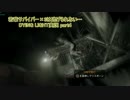 若輩サバイバー×3は逃げられない…DYING LIGHT実況 part4