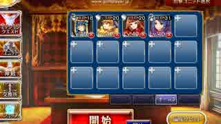 千年戦争アイギス　武器商人と呪いの武器　呪いの投槍　銀以下(Lv40)