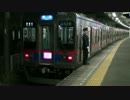 【京成】～快く速くない快速～ - 平日夕方18A15快速成田行き