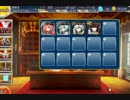 千年戦争アイギス　呪いの大剣☆３　イベユニ（未覚醒ver2）