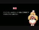 こがさなのRO：アニバーサリー14thストーリー