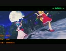 【東方MMD】長髪スカーレット姉妹で極楽浄土【二人用カメラ配布】