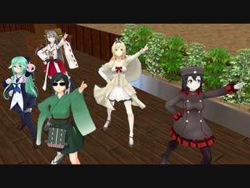 色んな面子の艦娘達 [ハレ晴れユカイ]