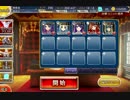 千年戦争アイギス 武器商人と呪いの武器：呪いの弾丸【☆3×銀以下】