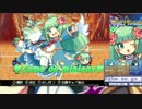 まだ見ぬお宝を求めて！　ブレイブダンジョンを実況プレイ！パート4！