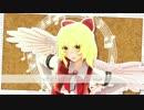 【東方MMD】幻月おねえちゃんでLap Tap Love