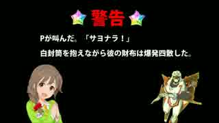 【デレステ】画像で振り返るガシャとSSRアイドルPart4