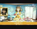 「ガール.カフェ.ガン」米澤円さんからの祝福コメントビデオ