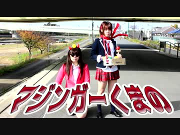 【決死の】マジンガーくまの2016【50m走】