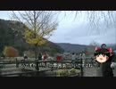 ゆっくりさんと旅しよう 第17回 霊峰富士山に行ってみよ！ 後編