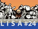 女性が絶滅した終末世界で変態達が生き残りを賭けるRPGを実況　#2４
