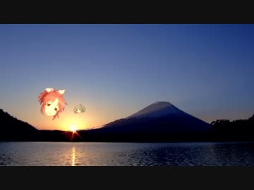 初日の出BABY