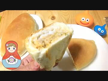 【カツ丼ピロシキ】カロリー気にして作ってみた