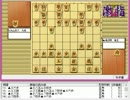 気になる棋譜を見ようその９０１（渡辺竜王　対　丸山九段）